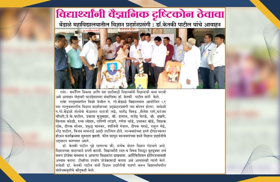 Students should have a Scientific Approach - Dr. Ketkitai Patil